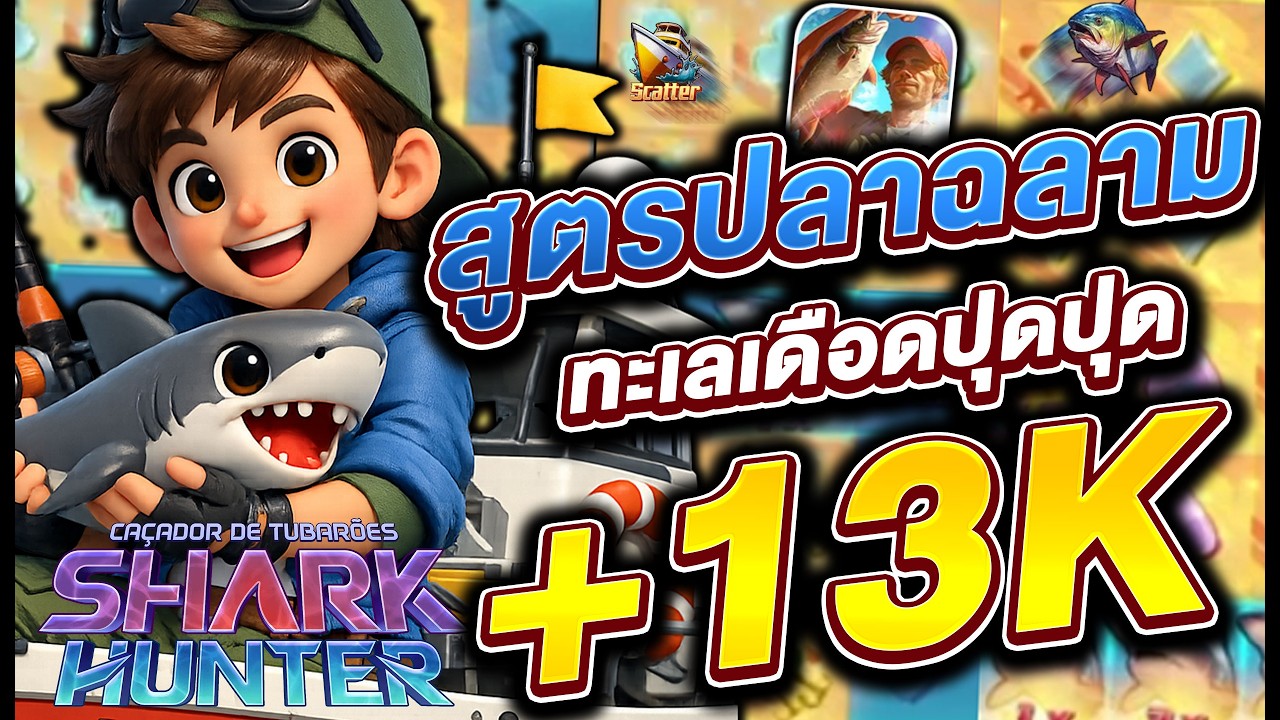 สล็อตเว็บตรง เว็บสล็อตเว็บตรง เว็บสล็อต : ทะเลเดือดปุดปุด!!