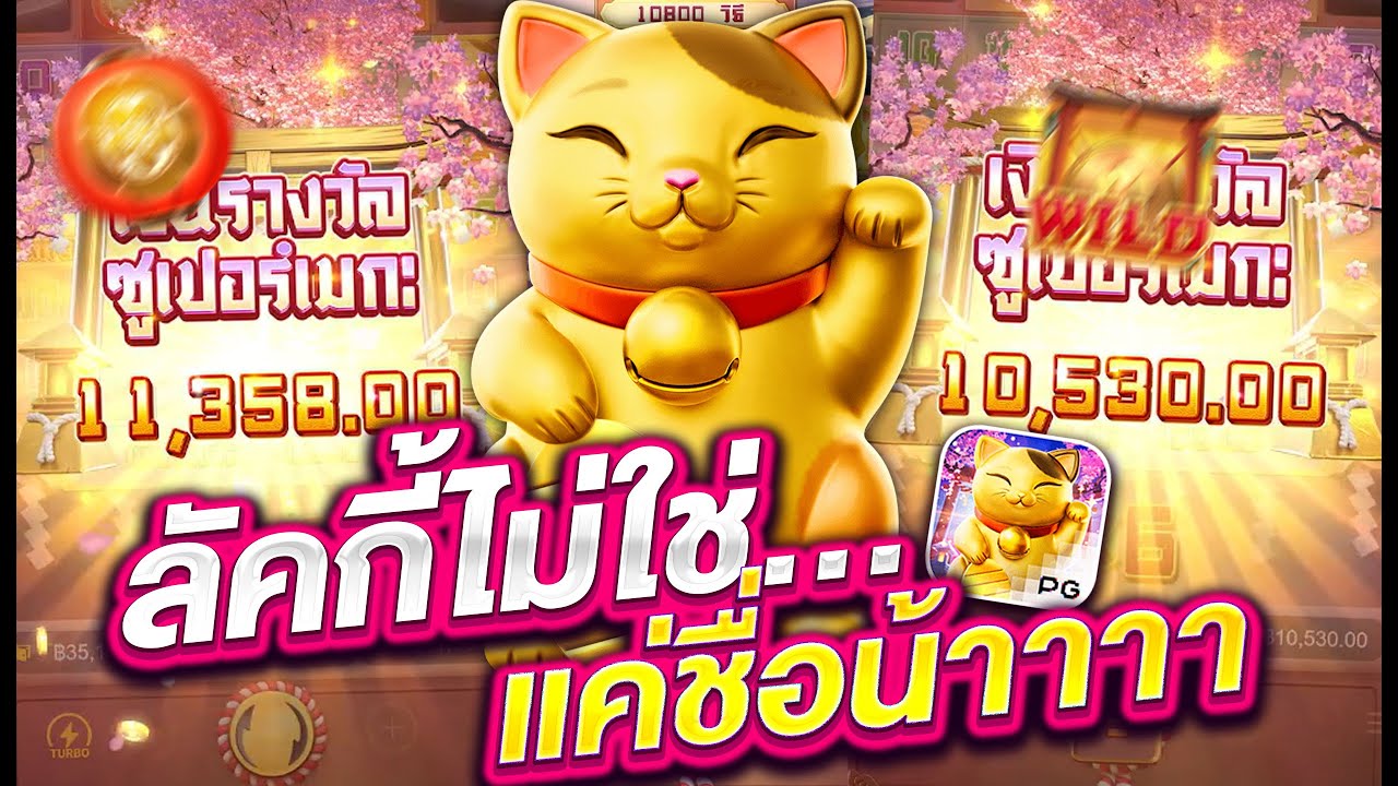 สล็อตแตกง่าย สล็อตpg สล็อตเว็บตรง ห้ามพลาดเวลามาถึงแล้ว