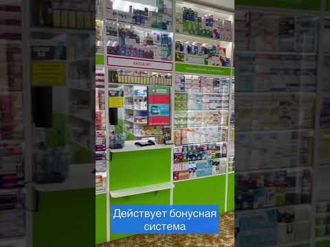 Круглосуточная аптека низких цен