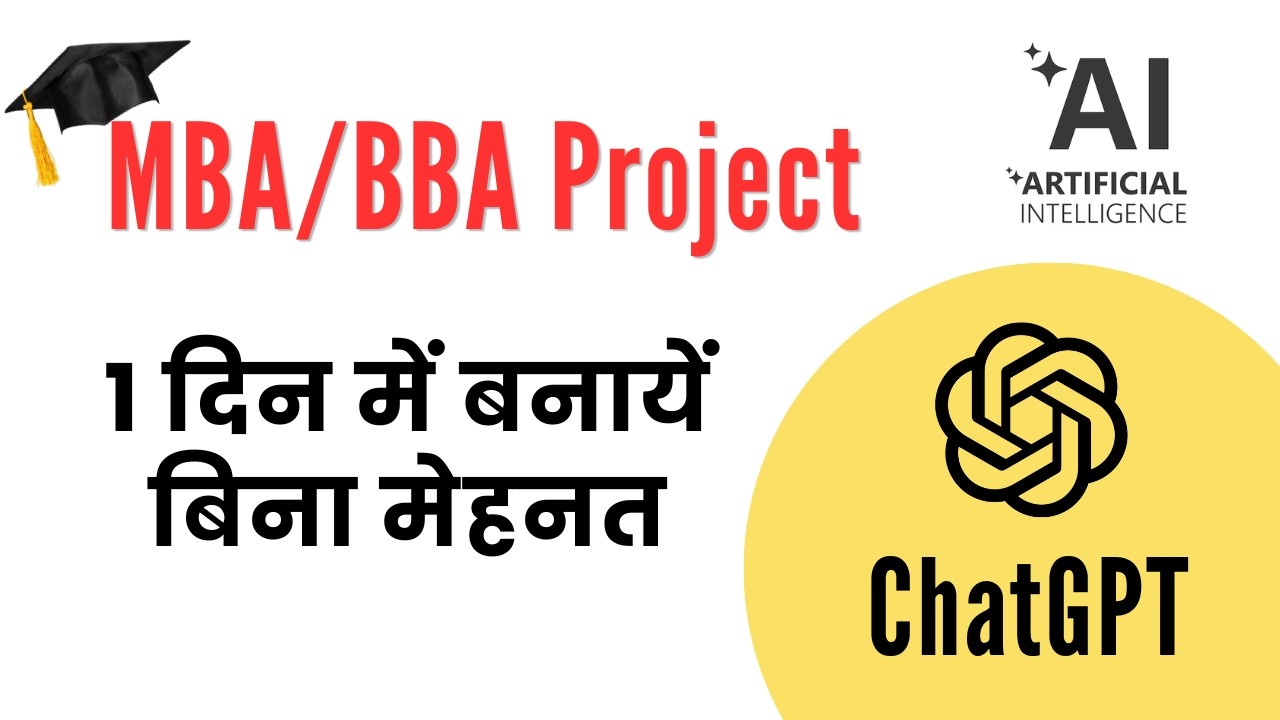Make MBA Project in 1 Day with ChatGPT