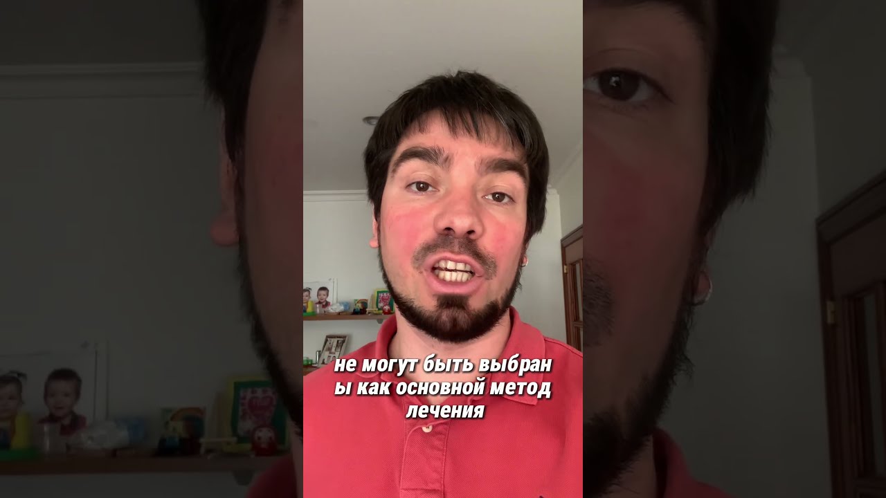 Русская аптека | Альпразолам, Диазепам, Лоразепам и другие седативные средства в Испании.