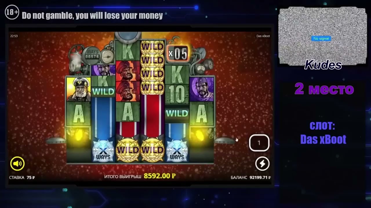 игровые автоматы играть бесплатно демо
