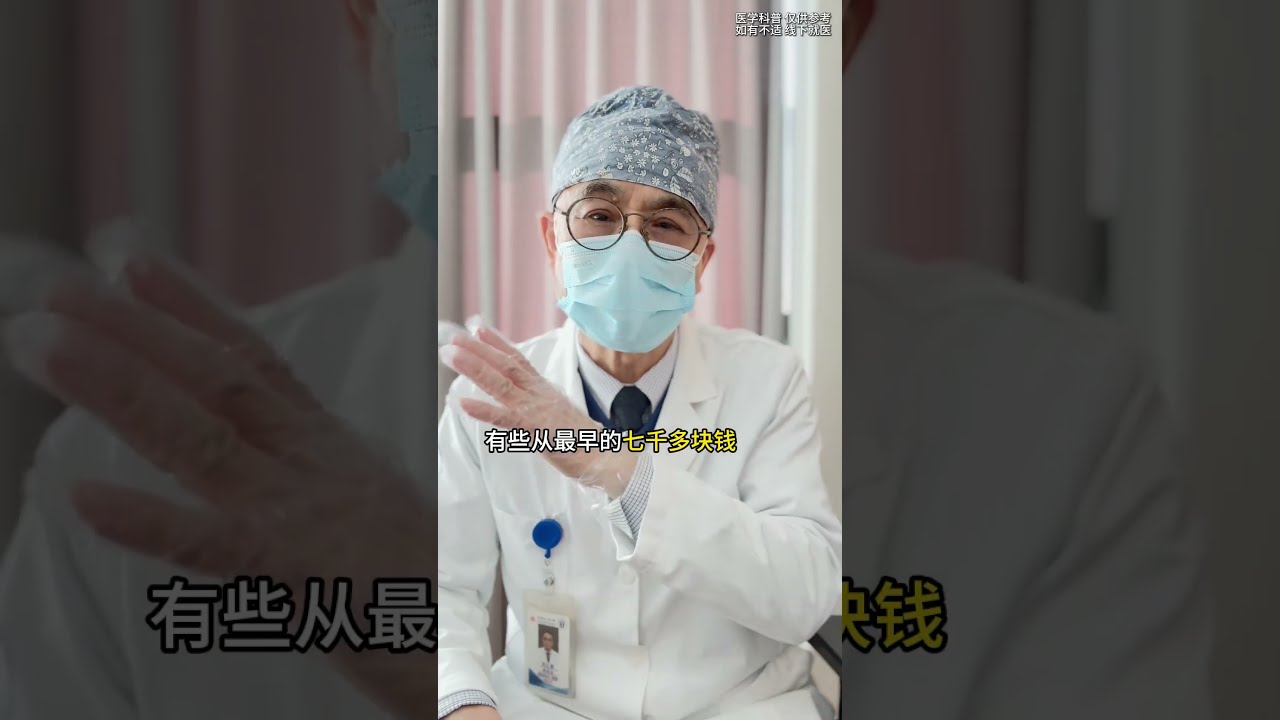 今年开始一批贵重药物又降价了 医学科普 抖出健康知识宝藏 生物制剂银屑病特应性皮炎
