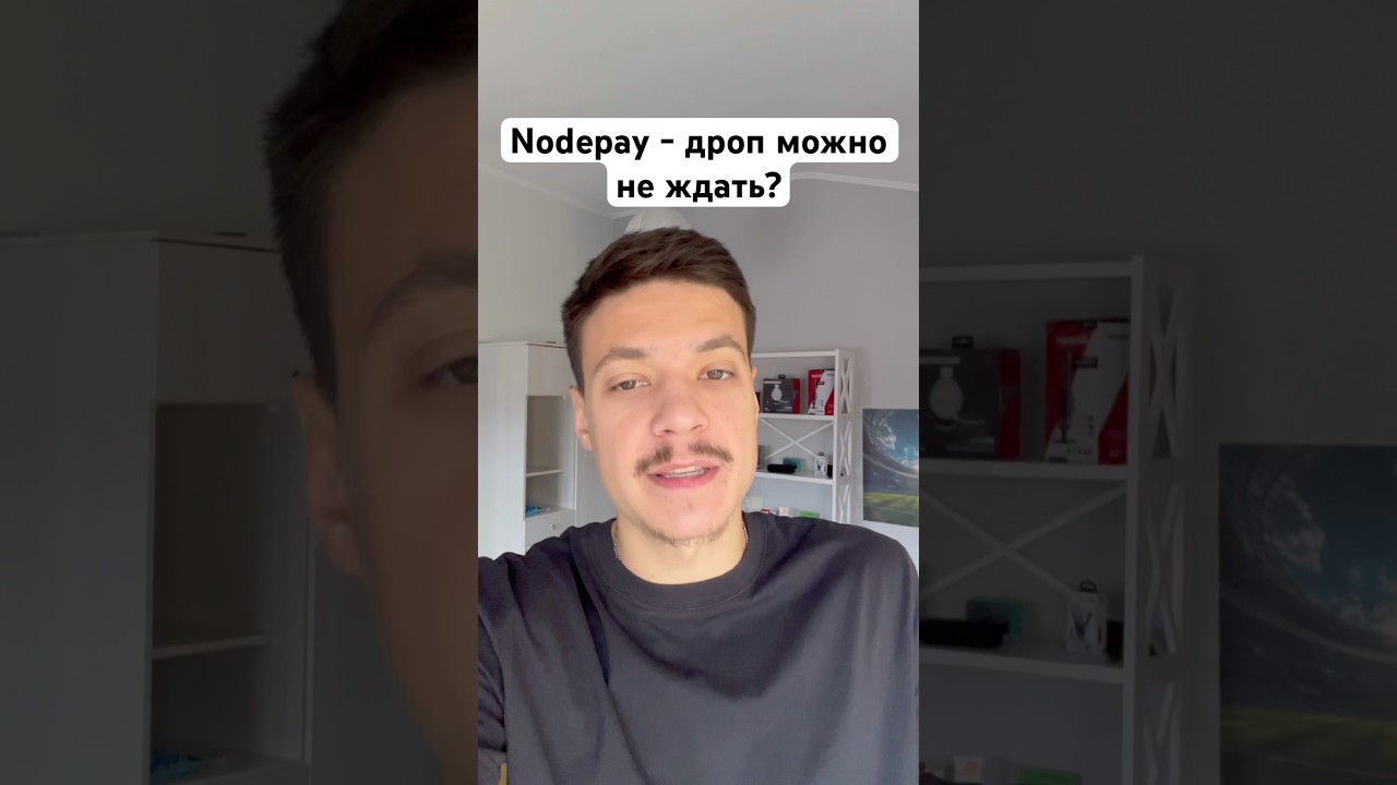 Nodepay when lrop #nodepay #airdrop #drop #miner