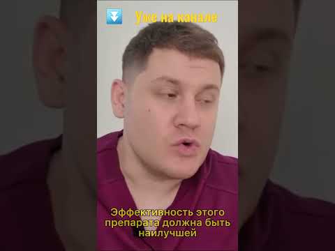 Можно ли смешивать Виагру с алкоголем?