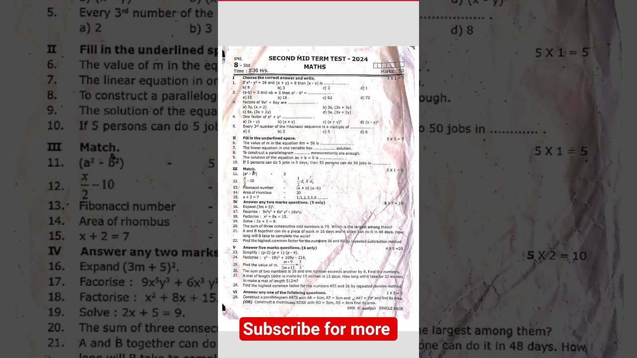 TN 8th Maths 2nd Mid Term Question paper 2025 | Model mid term question paper 2024 #tnscert #qpu\u0026dc