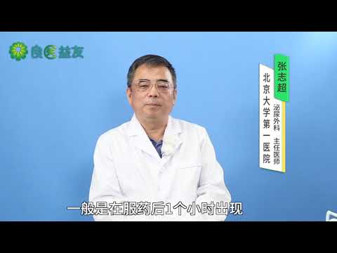 偷偷告诉你，伟哥这么吃才有效！吃完伟哥多久有反应