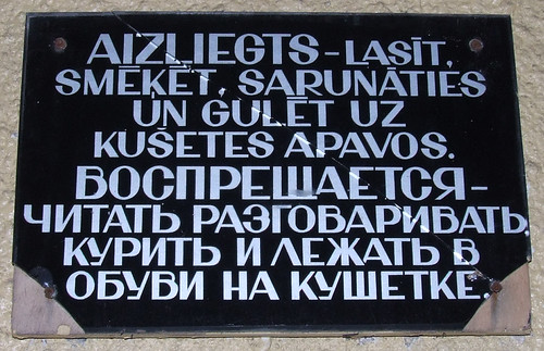 Bij. Ķemeru poliklīnikā, 30.07.2010.